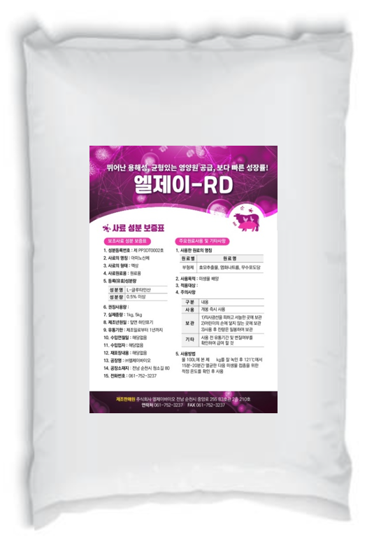 엘제이-RD.png