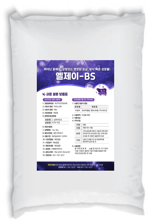 엘제이-BS.png